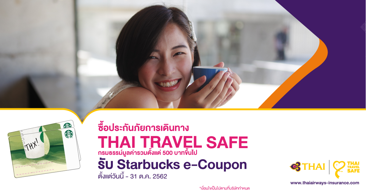 Thai Travel Safe Promotion