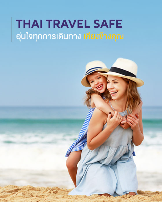 Thai Travel Safe